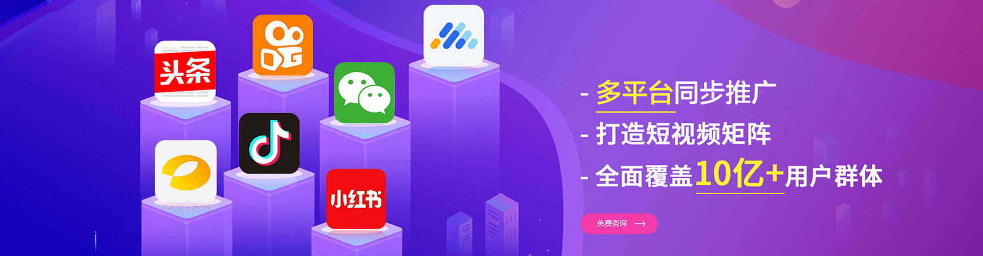 苏尼特左旗信息流营销