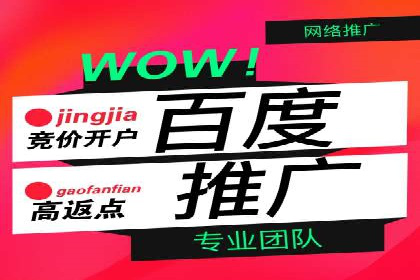 托管SEM竞价效果评估：如何衡量广告投放效果