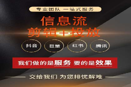 探索百度竞价账户托管的奥秘：多行业成功经验分享